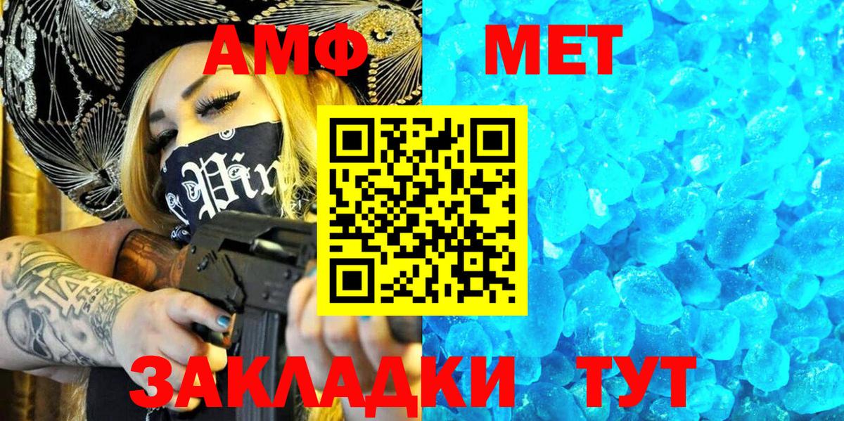Amphetamine 97% Избербаш