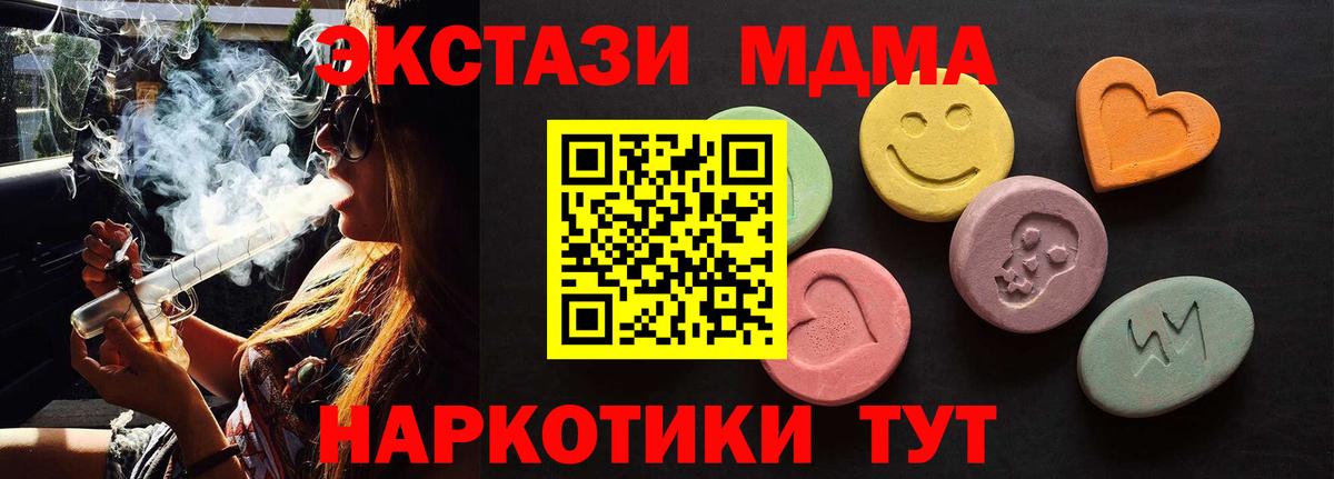 Экстази DUBAI Избербаш