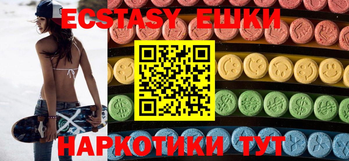 Ecstasy louis Vuitton  Вход с VPN  Ecstasy Cube  Избербаш 