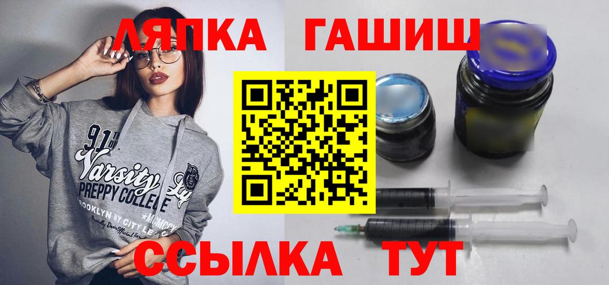 ГАШ индика сатива Избербаш