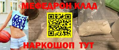 кокаин премиум Краснокаменск