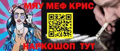гашик Краснодар