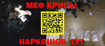 метадон Краснознаменск