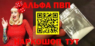 кокаин премиум Краснокаменск
