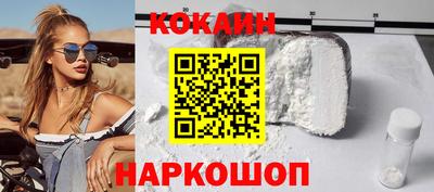 гашик Краснодар