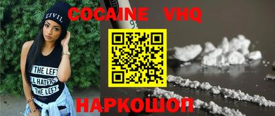 гашик Краснодар
