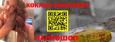 метадон Краснознаменск