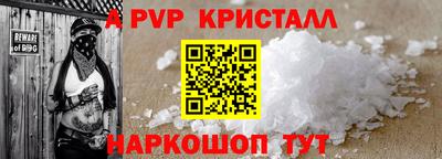 кокаин премиум Краснокаменск