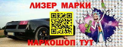 метадон Краснознаменск