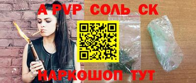 гашик Краснодар