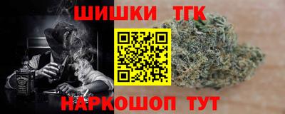 гашик Краснодар