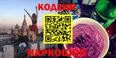 гашик Краснодар