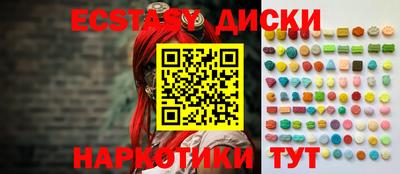 гашик Краснодар