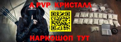 гашик Краснодар