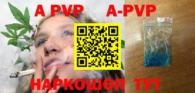 гашик Краснодар