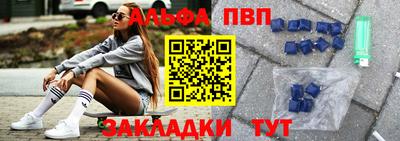 гашик Краснодар