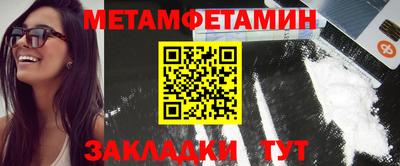 метадон Краснознаменск