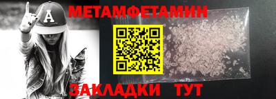метадон Краснознаменск