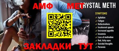 гашик Краснодар