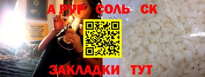 метадон Краснознаменск
