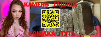кокаин премиум Краснокаменск
