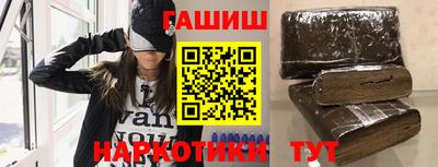 кокаин премиум Краснокаменск