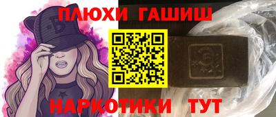 кокаин премиум Краснокаменск