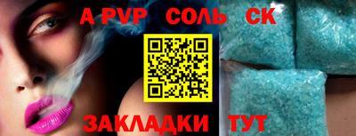 гашик Краснодар