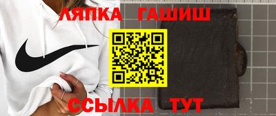 гашик Краснодар