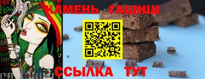 кокаин премиум Краснокаменск