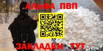 гашик Краснодар