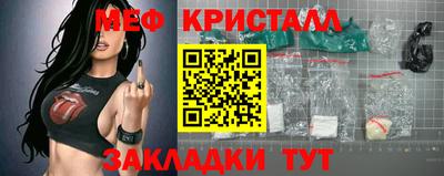 гашик Краснодар