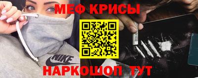 кокаин премиум Краснокаменск
