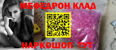 метадон Краснознаменск