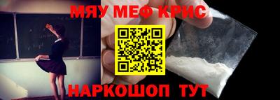 кокаин премиум Краснокаменск