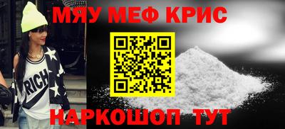 метадон Краснознаменск