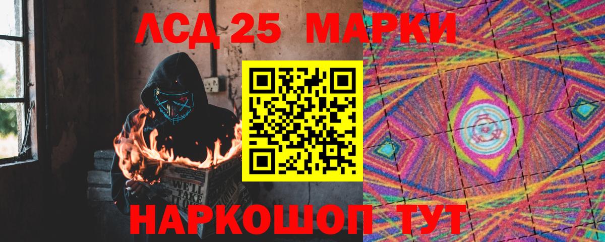 Лсд 25 экстази ecstasy  Вход с VPN  Избербаш  LSD-25 экстази  ЛСД экстази ecstasy 
