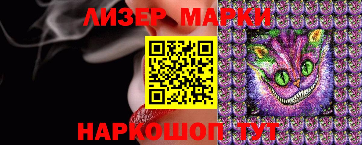 Марки NBOMe 1,5мг  Марки NBOMe 1,5мг  Избербаш  Вход с VPN 