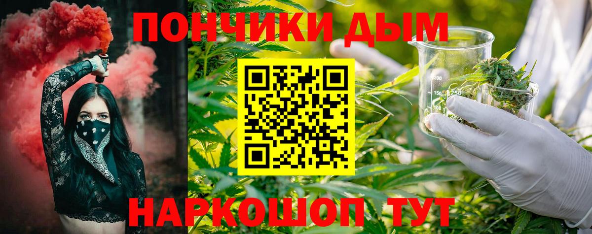МАРИХУАНА Bruce Banner  Шишки марихуана ГИДРОПОН  Канабис SATIVA & INDICA  Избербаш  Вход с VPN 